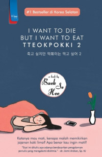 Image of I Want to Die, but I Want to Eat Tteokpokki 2